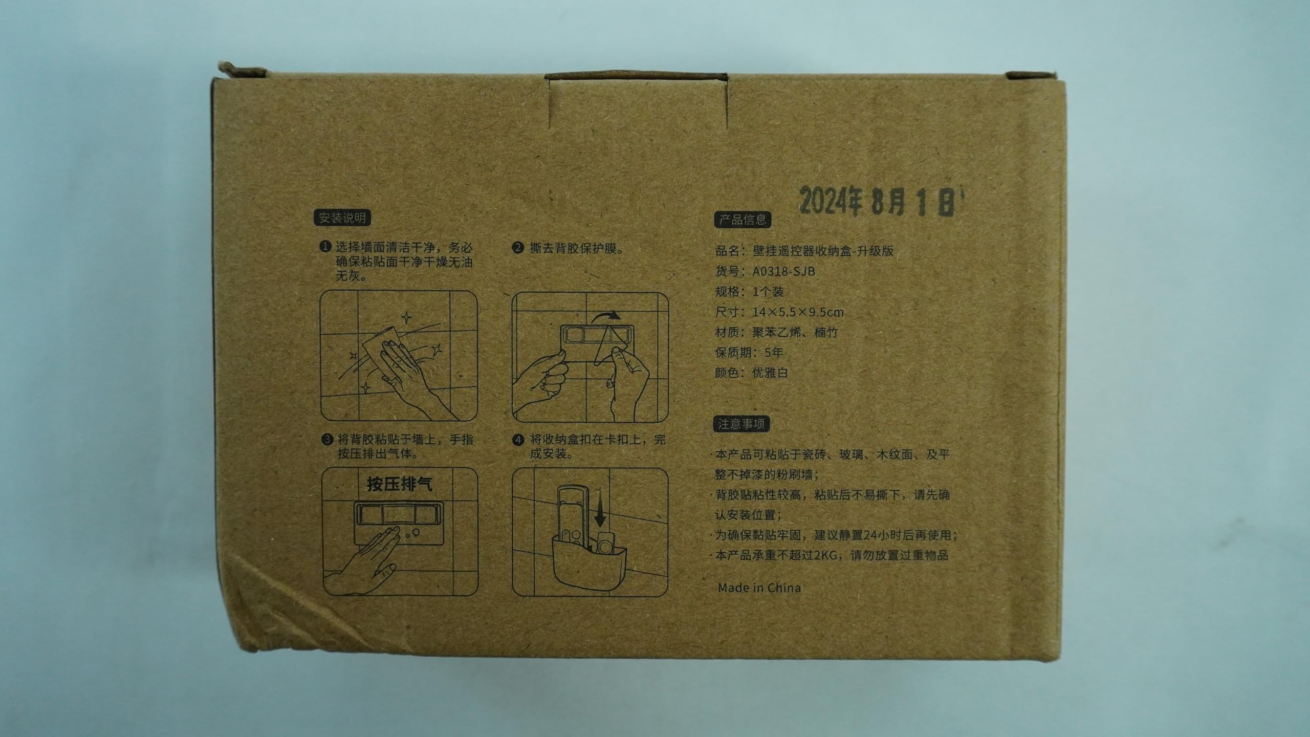 Porta Telecomando Da Parete 2 Pezzi - Supporto Autoadesivo Per Telecomando, Telefono E Oggetti