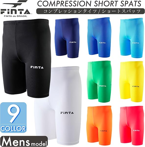 [フィンタ] FINTA サッカー フットサル メンズ 大人用 ショート スパッツ FTW7031 全9色 - 2