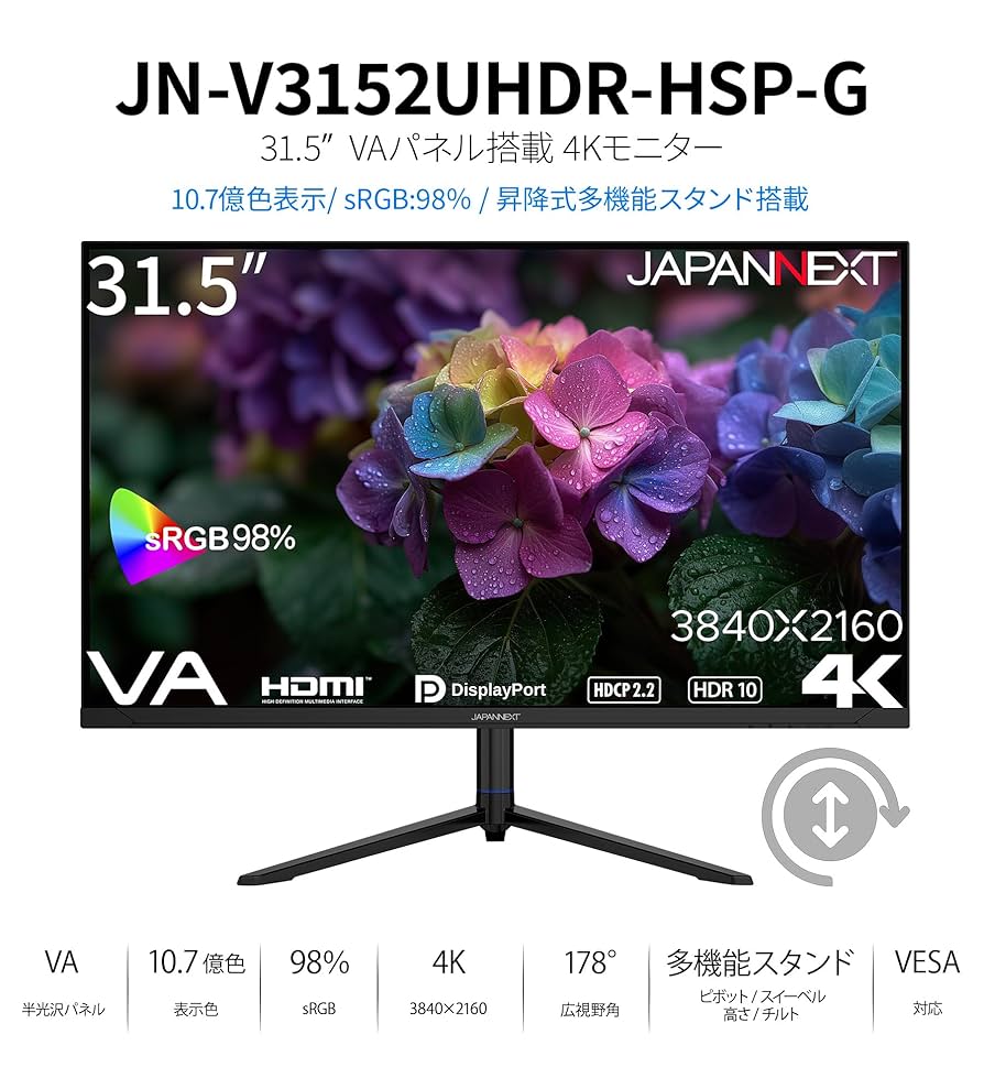 Amazon.co.jp: JAPANNEXT 31.5インチ VAパネル搭載 4K(3840x2160