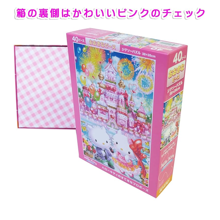 ハローキティ 1999年　ジグソーパズル 1000ピース 4種セット Amazon.co.jp: パズル ハローキティ (4) ジグソーパズル 木製