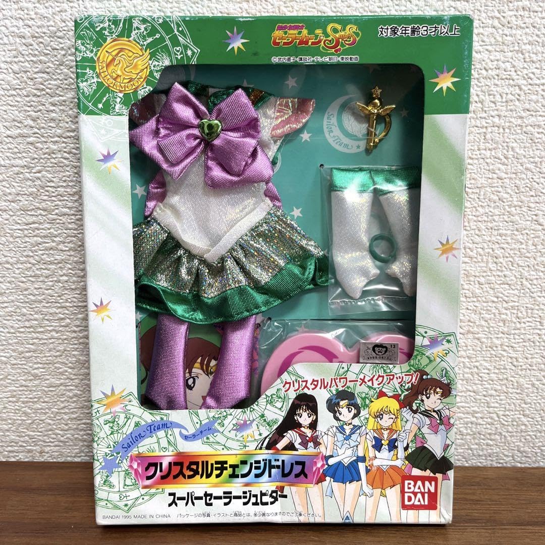 Amazon.co.jp: セーラームーン クリスタルチェンジドレス スーパー 