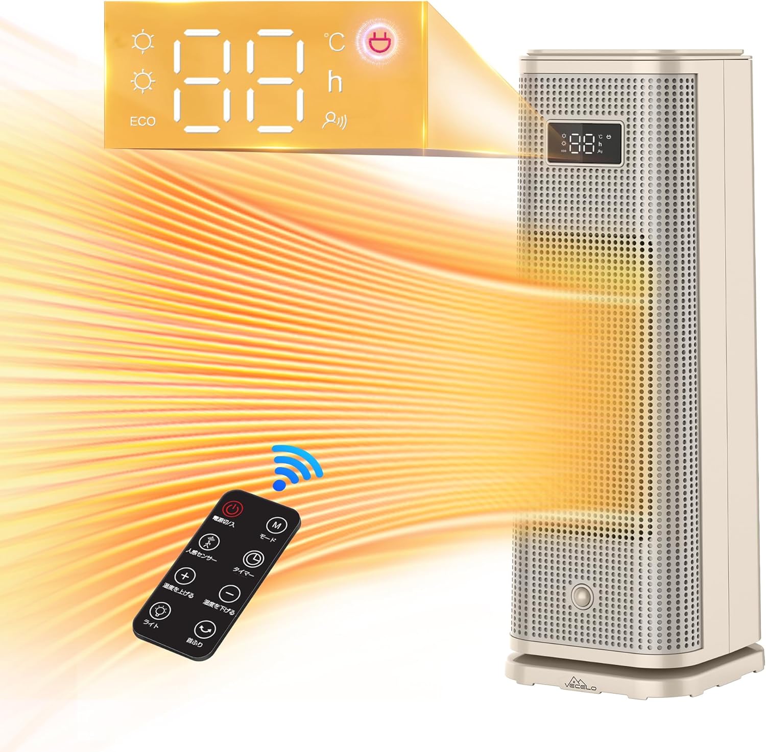 遠赤外線暖房機『ハイブリッドセラムヒート』を新発売| ニュース