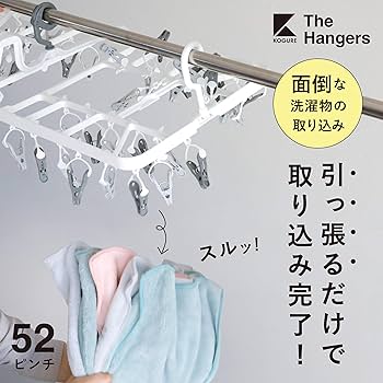 Amazon.co.jp : シービージャパン 洗濯物干し 【引っ張り
