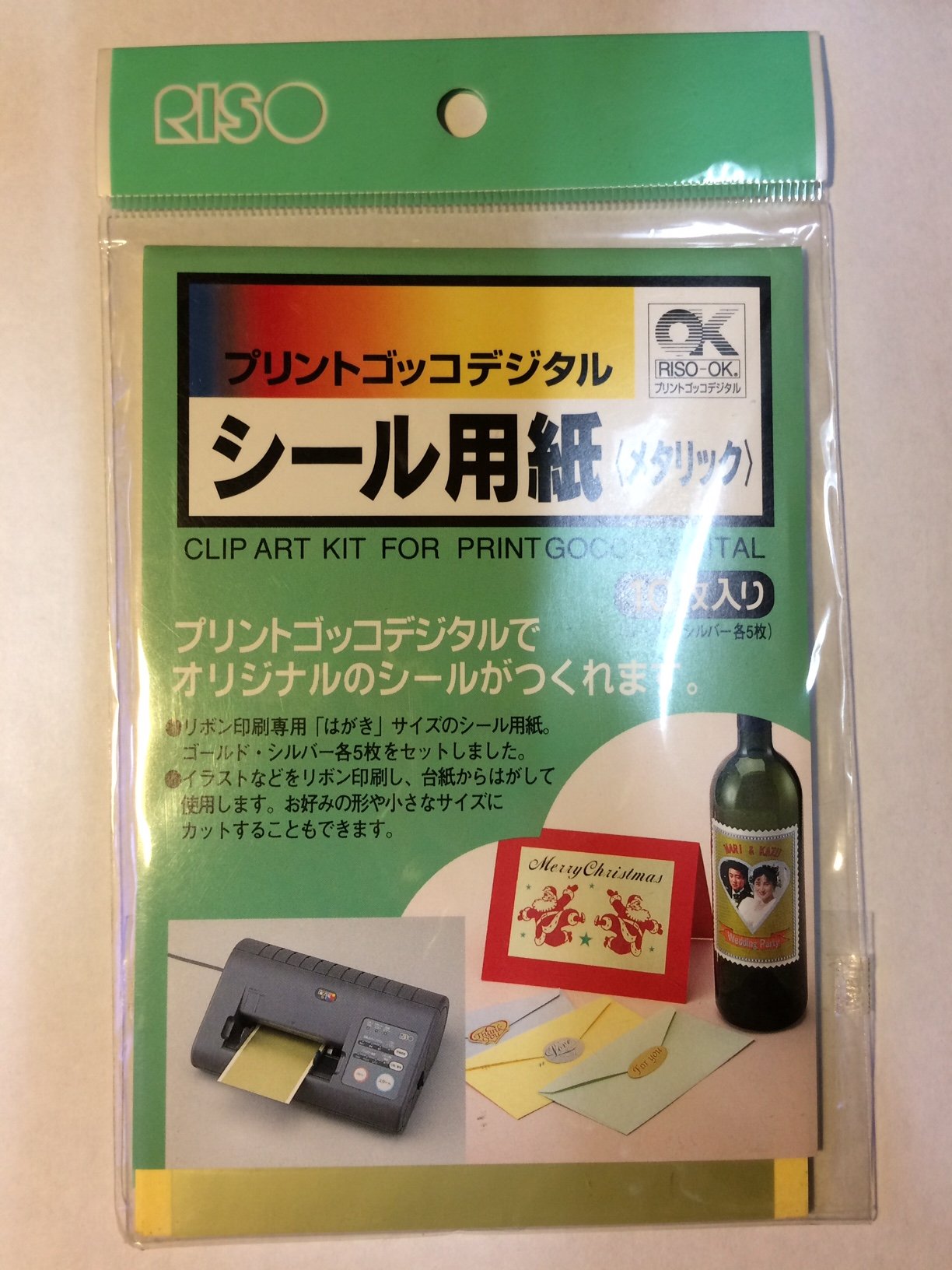 Amazon.co.jp: 【理想科学】プリントゴッコ プリントゴッコ デジタル 