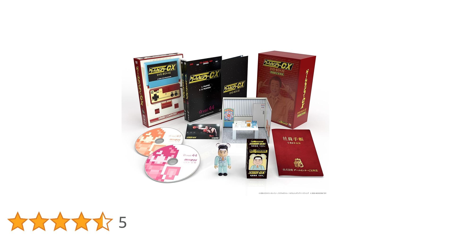 Amazon.co.jp: ゲームセンターCX DVD-BOX22 初回限定特別版 [DVD