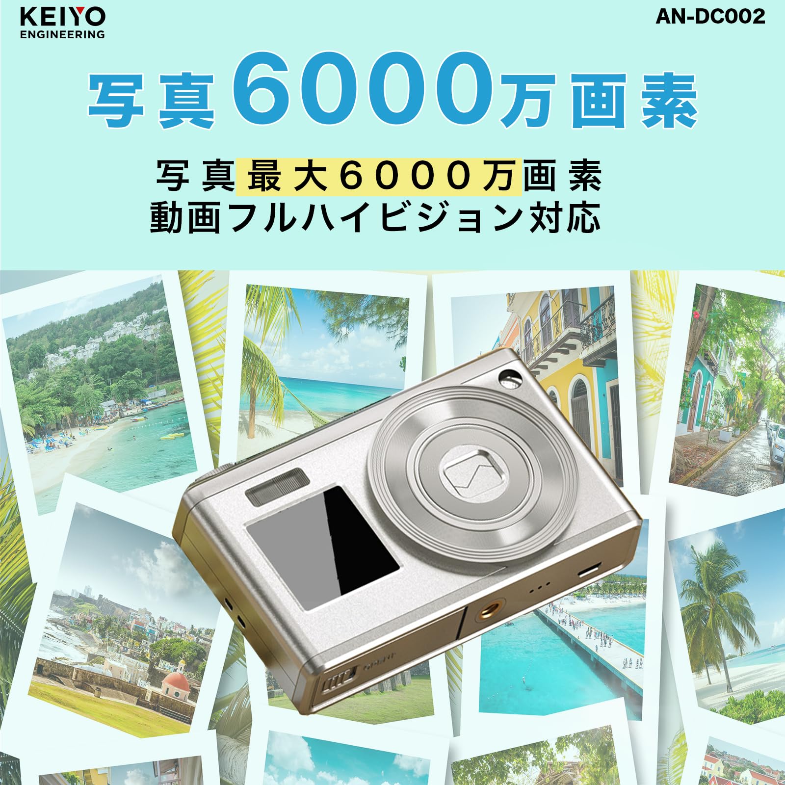 Amazon | KEIYO【デジタルカメラ】光学6倍ズームデジタルカメラ 