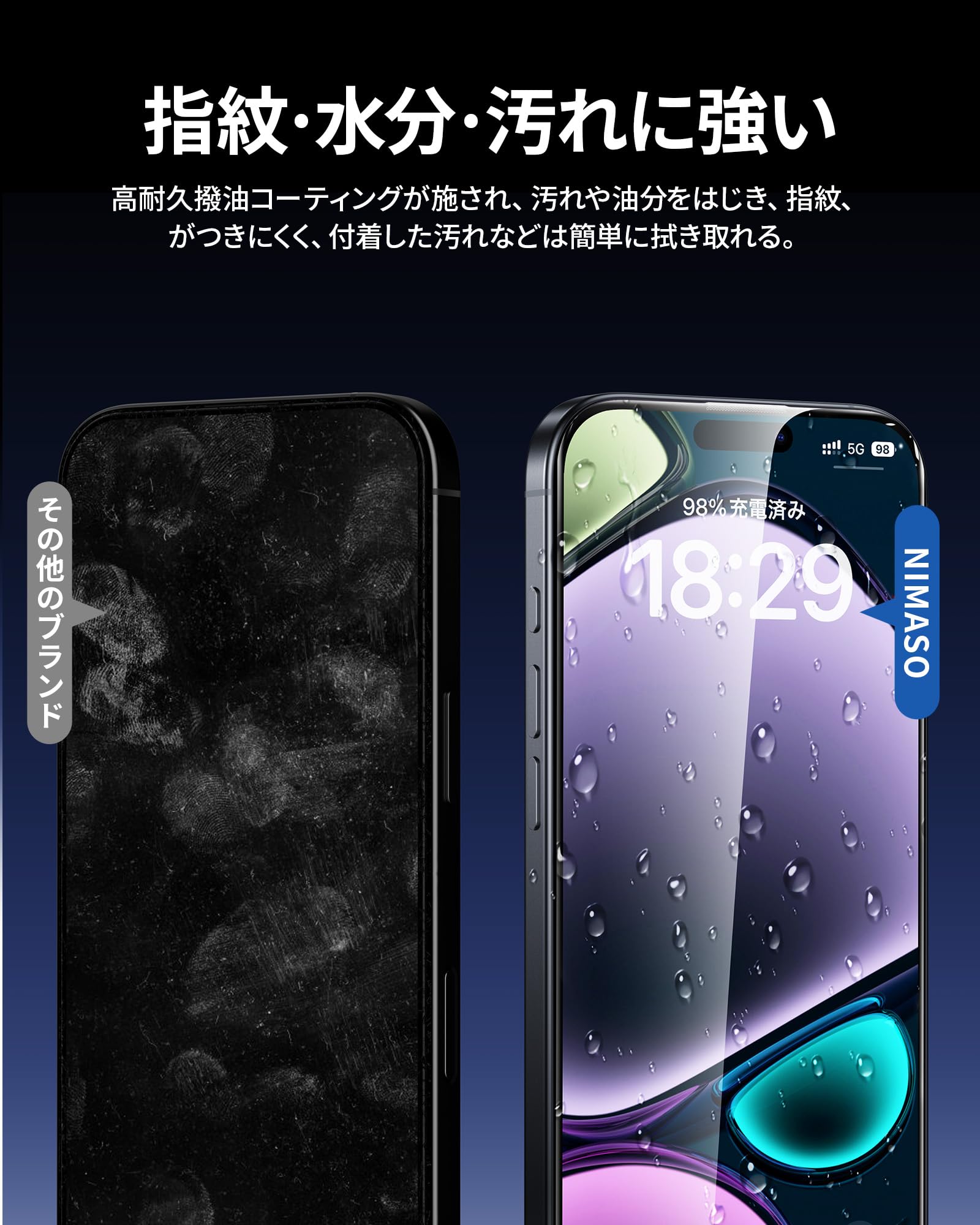 Amazon | NIMASO ガラスフィルム iPhone 16 pro 用 強化ガラス 黒縁