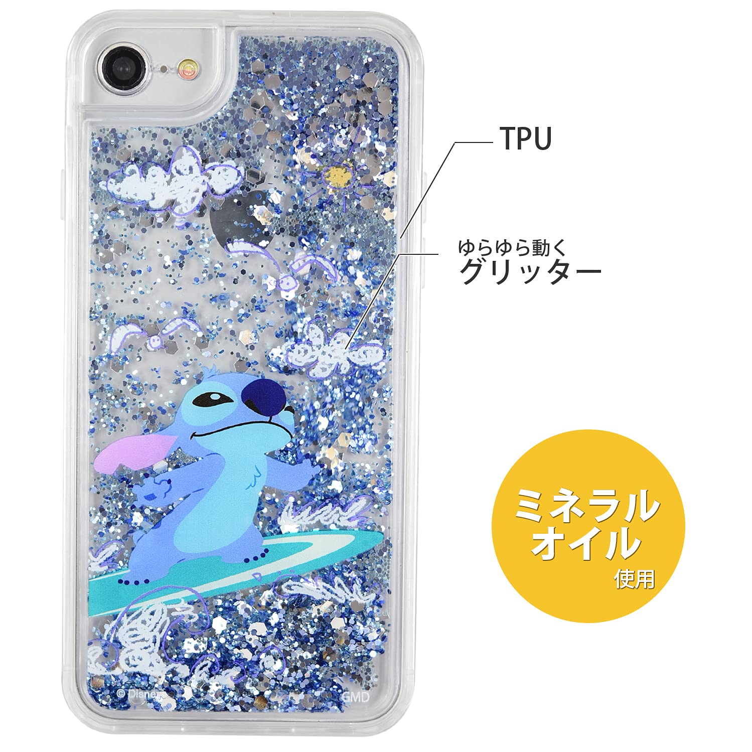 Amazon.co.jp: グルマンディーズ スティッチ/iPhone8/7 対応