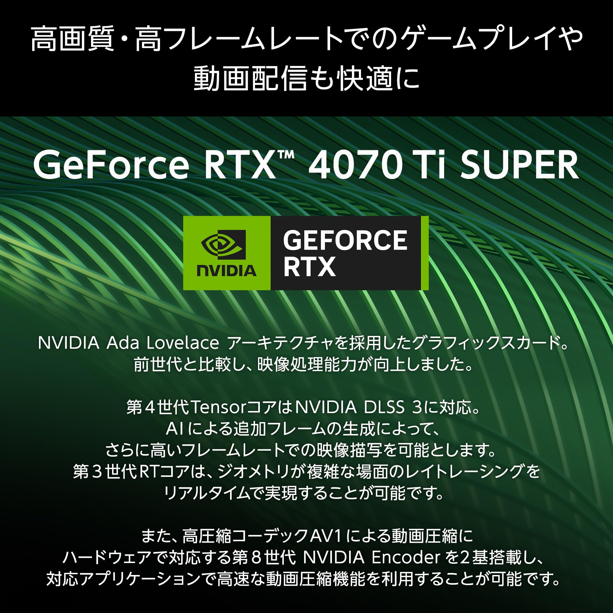 Amazon.co.jp: mouse 【RTX 4070 Ti SUPER搭載/3年保証】 ゲーミングPC 