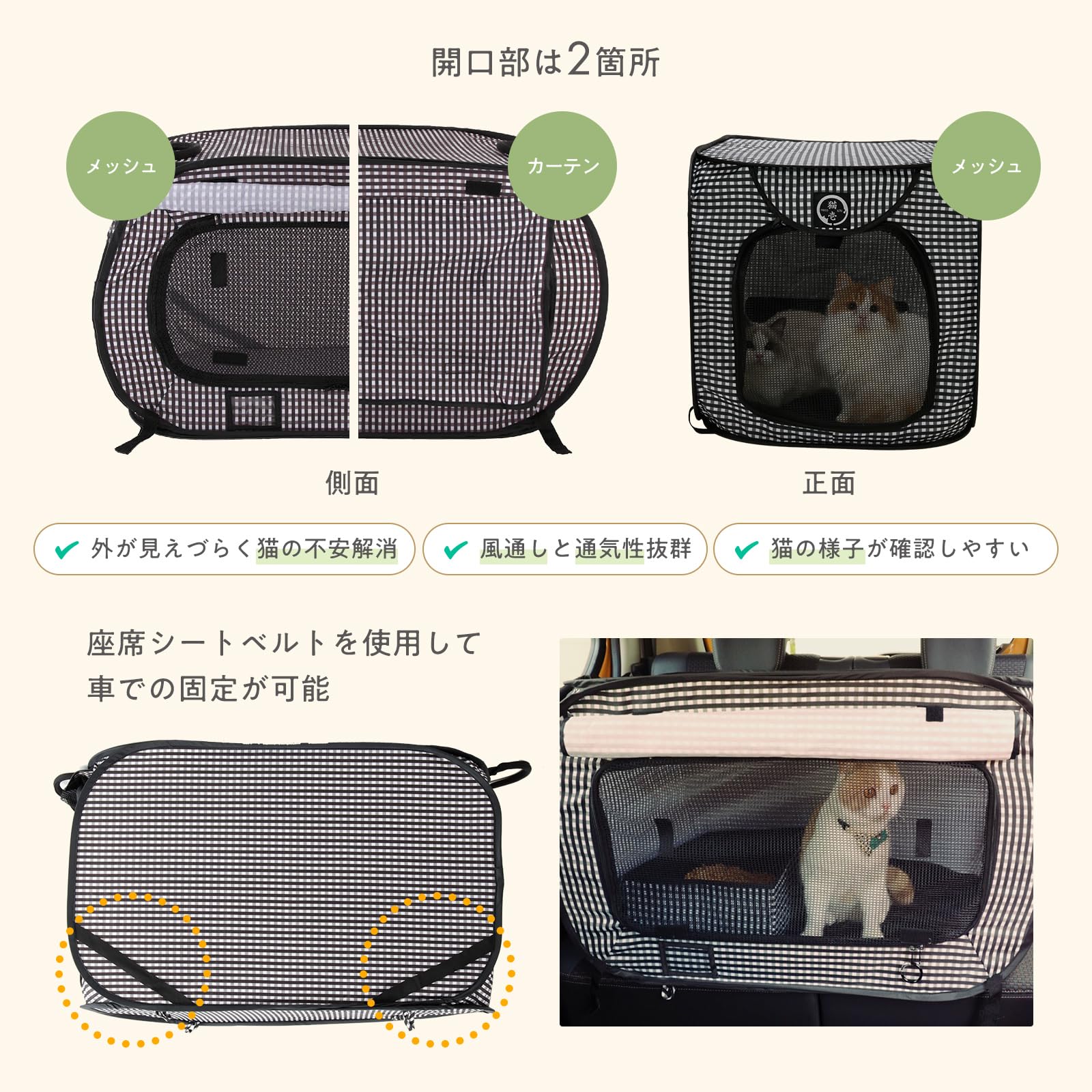 Amazon.co.jp: 猫壱 ポータブル ケージ 折り畳み可能 防災 移動用 黒