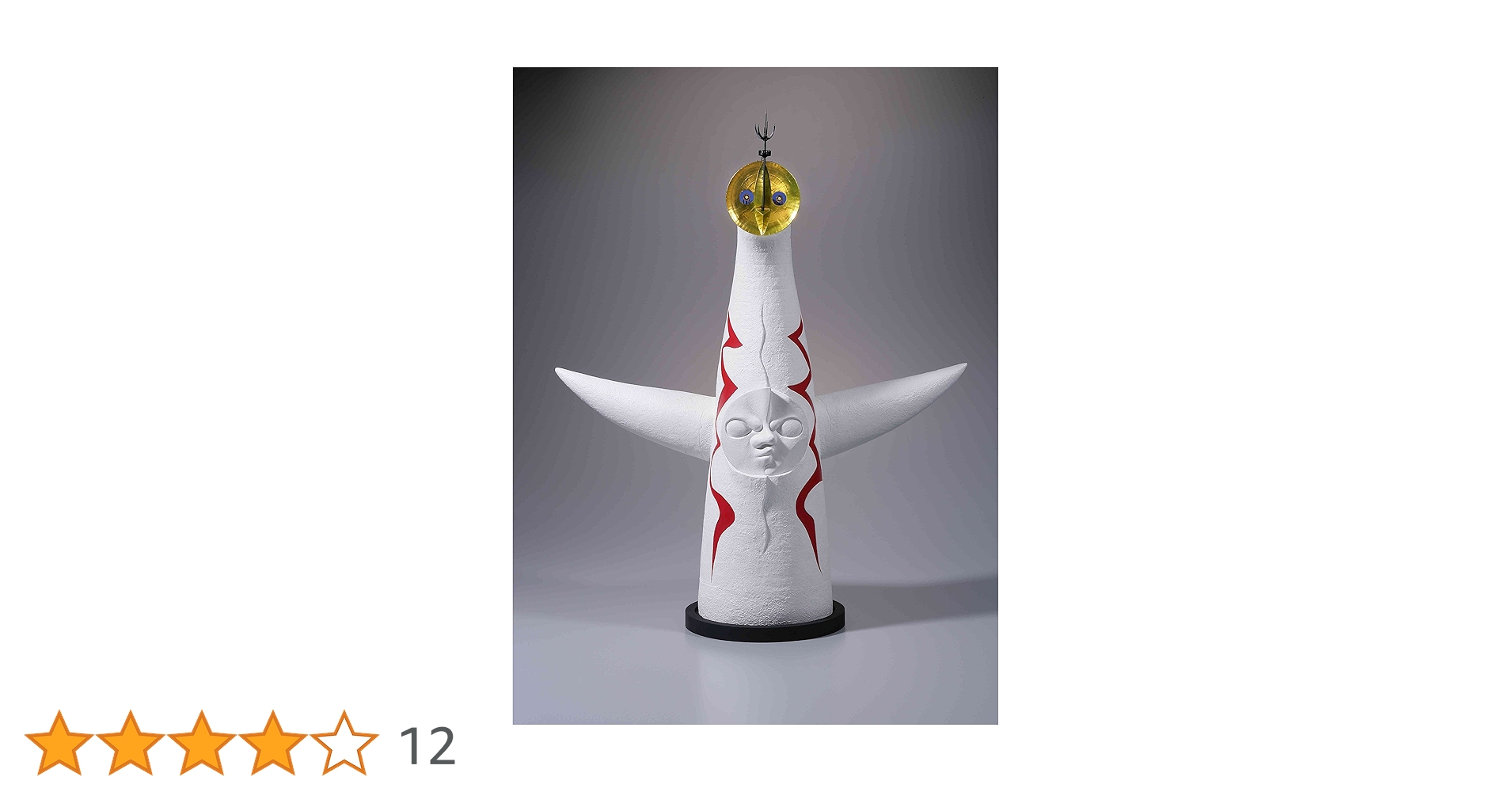 Amazon | 1/144スケール 太陽の塔 PVC&ABS製 塗装済み完成モデル