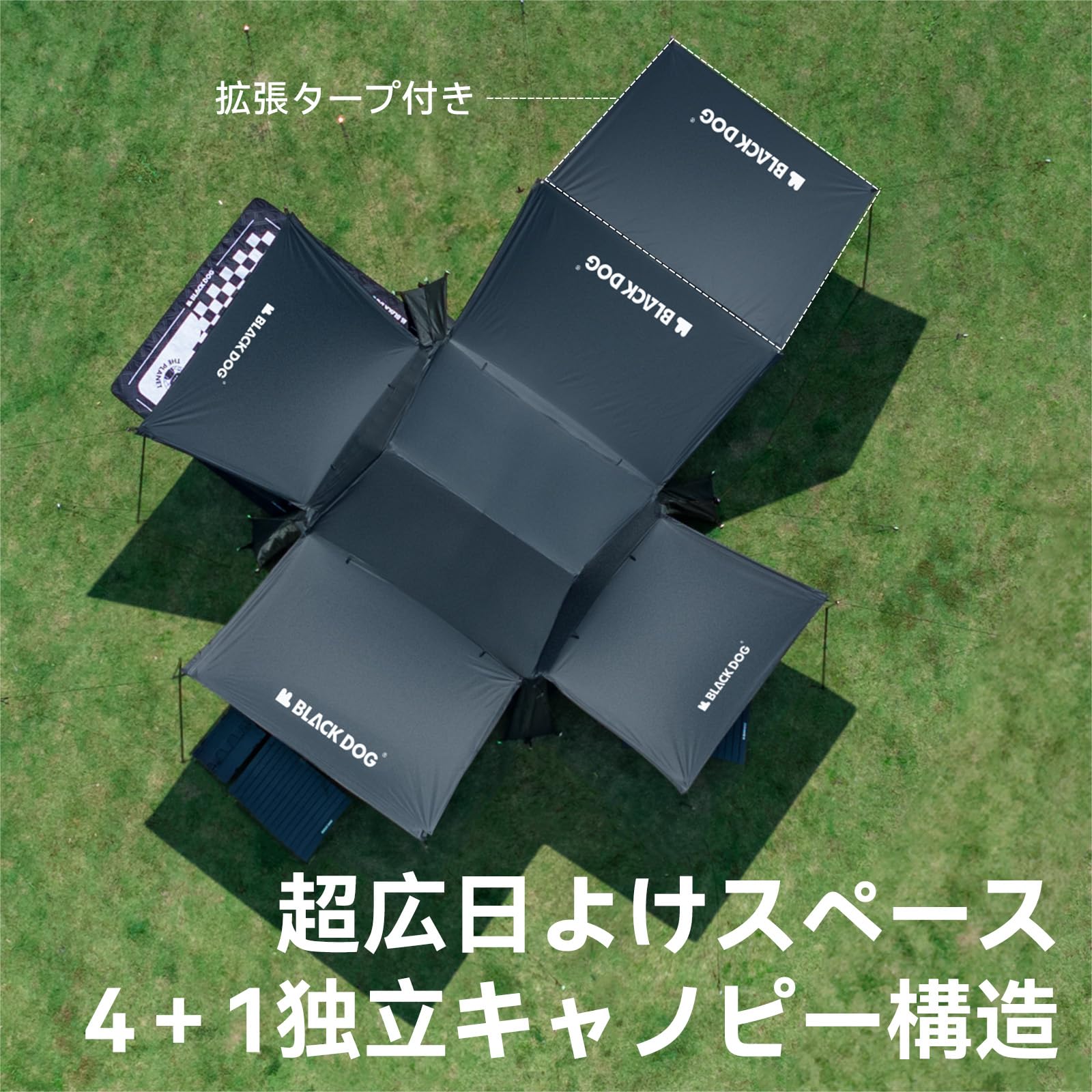 Amazon.co.jp: 【公式】BLACKDOG ワンタッチ テント 星追い5.9 大型 2