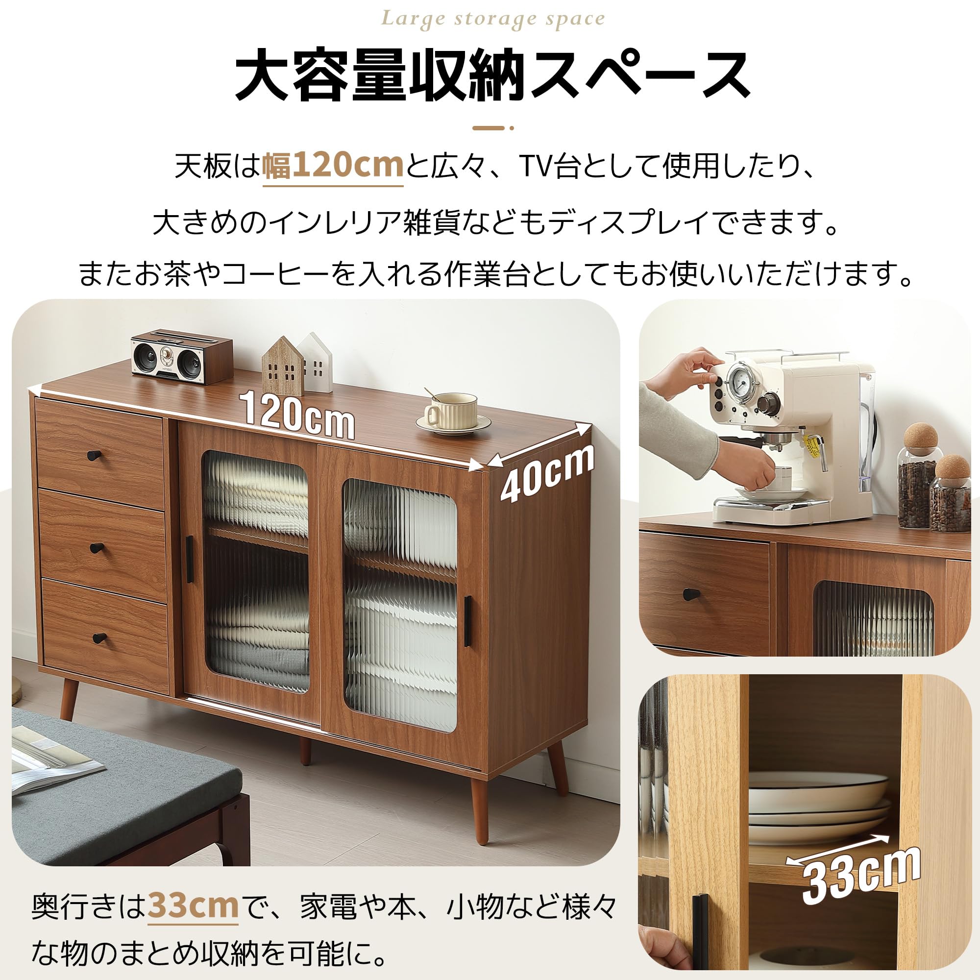 Amazon.co.jp: JETOGIDOO| キャビネット サイドボード 食器棚 キッチン