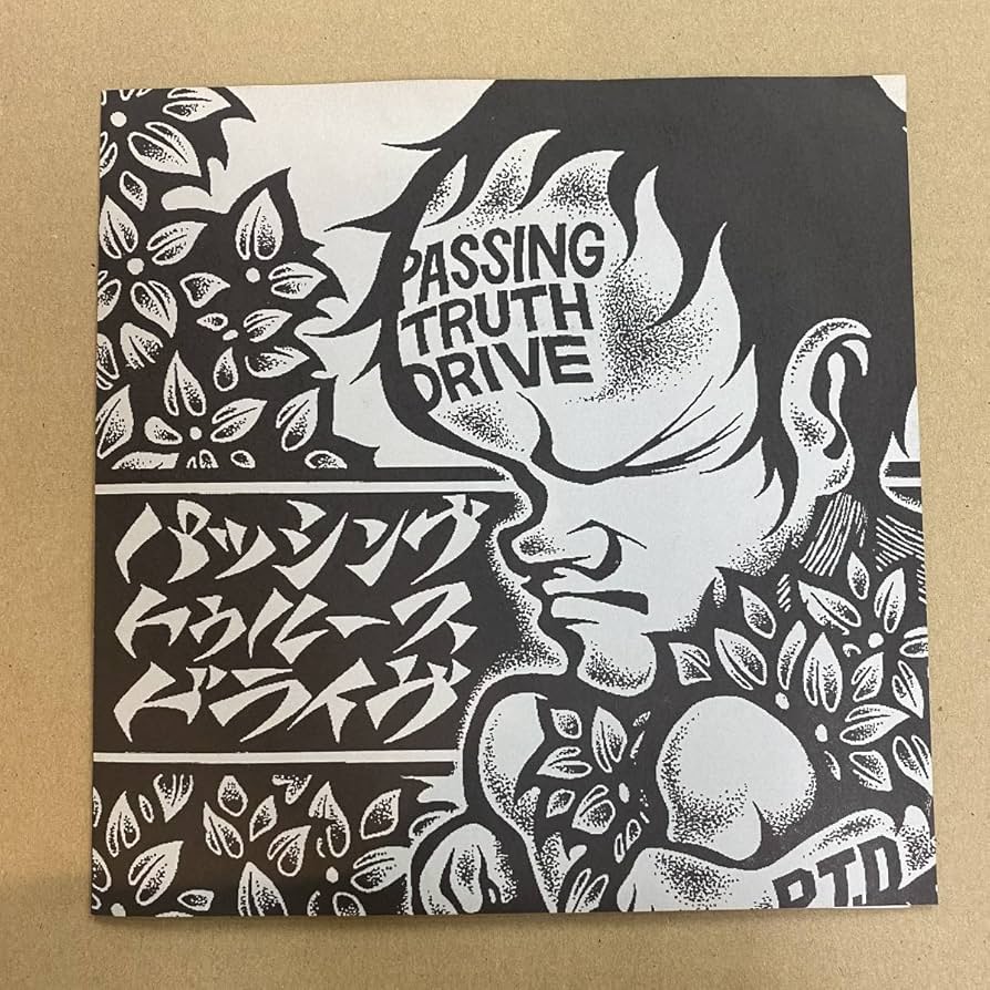 PASSING TRUTH DRIVE レコード Passing Truth Drive – Passing Truth Drive – Vinyl (7