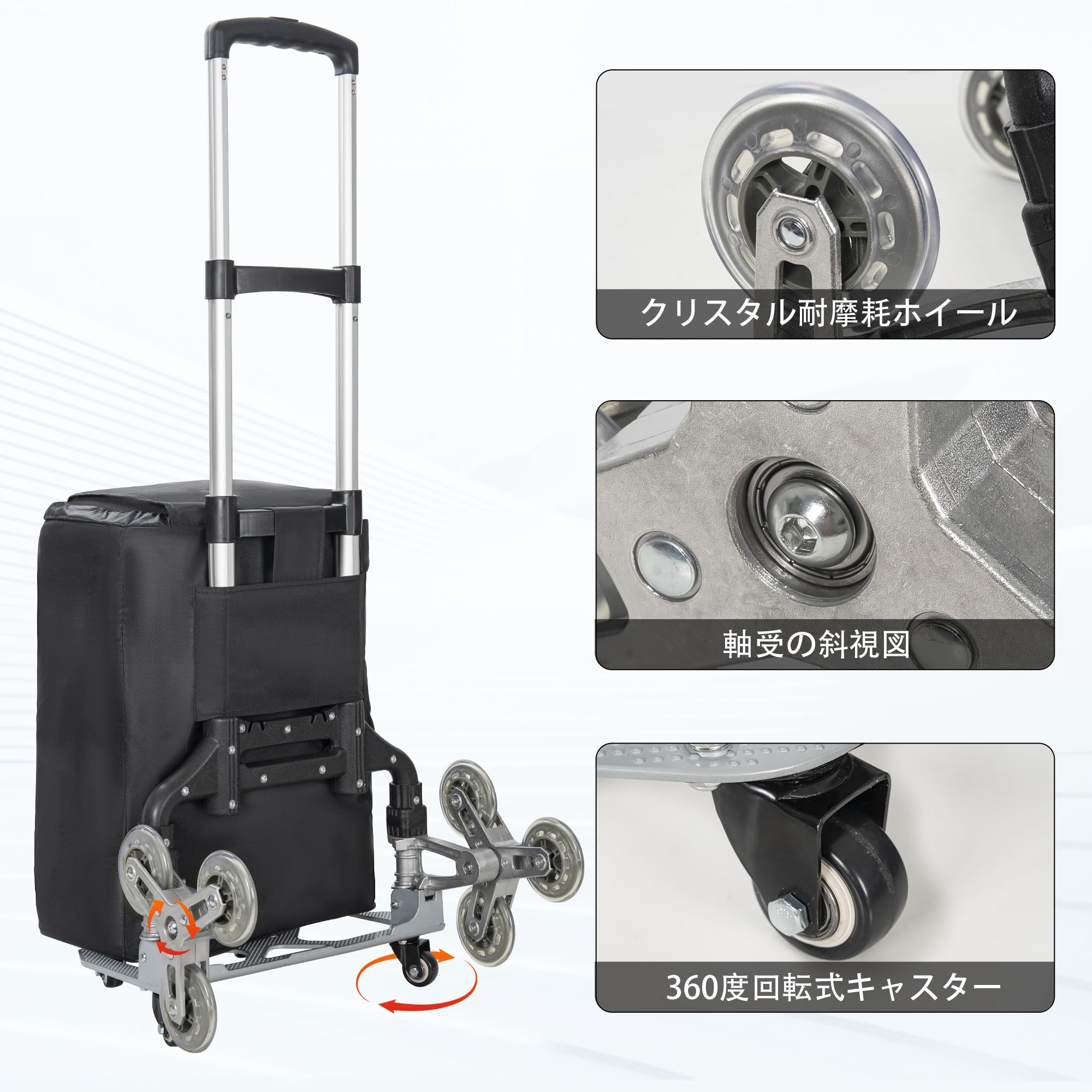 Amazon.co.jp: AKOZLIN 階段登りカート 10輪 防水収納袋 キャリー 