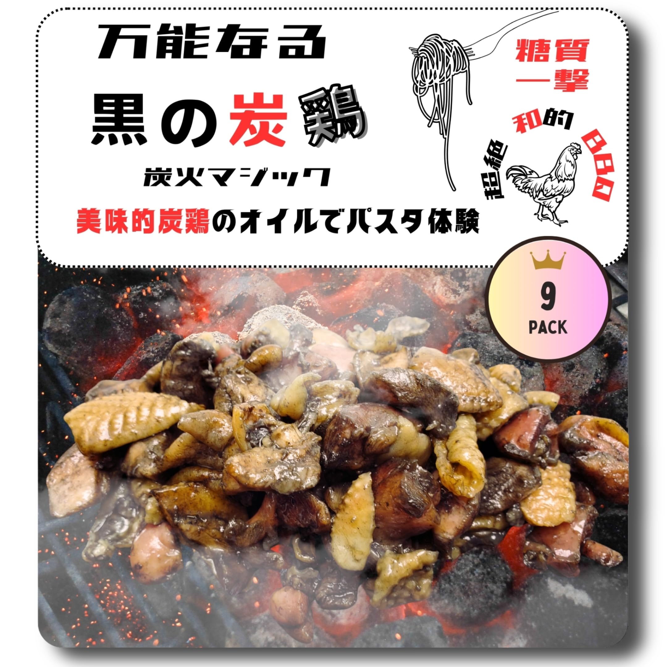 炭水化物大好き 51J3raSvU2L._UF350,350_QL50_.jpg