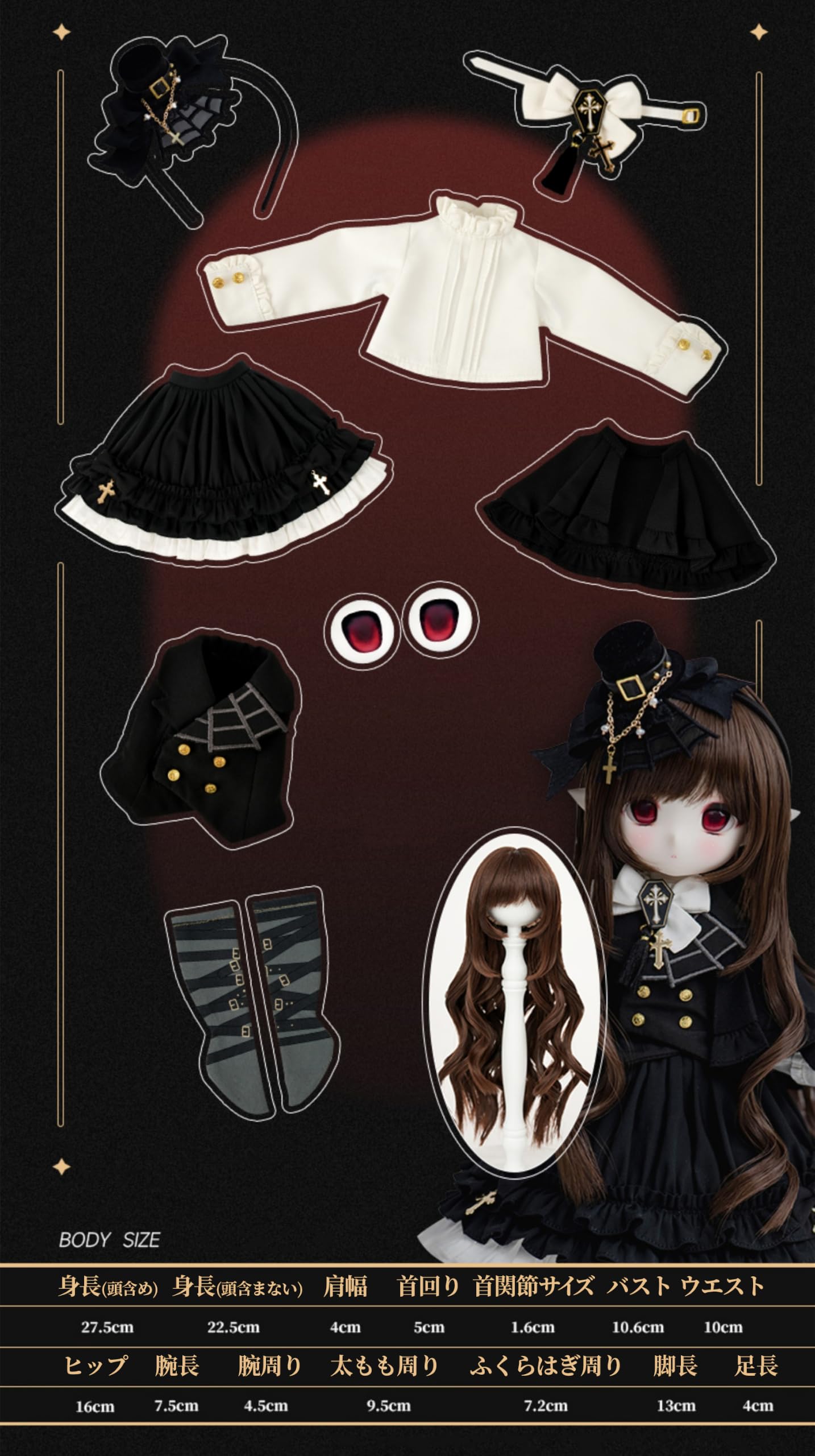 bjd 球体関節人形  1/6 Amazon.co.jp: 球体関節人形 1:6スケール BJDドール 身長27.5CM 可動