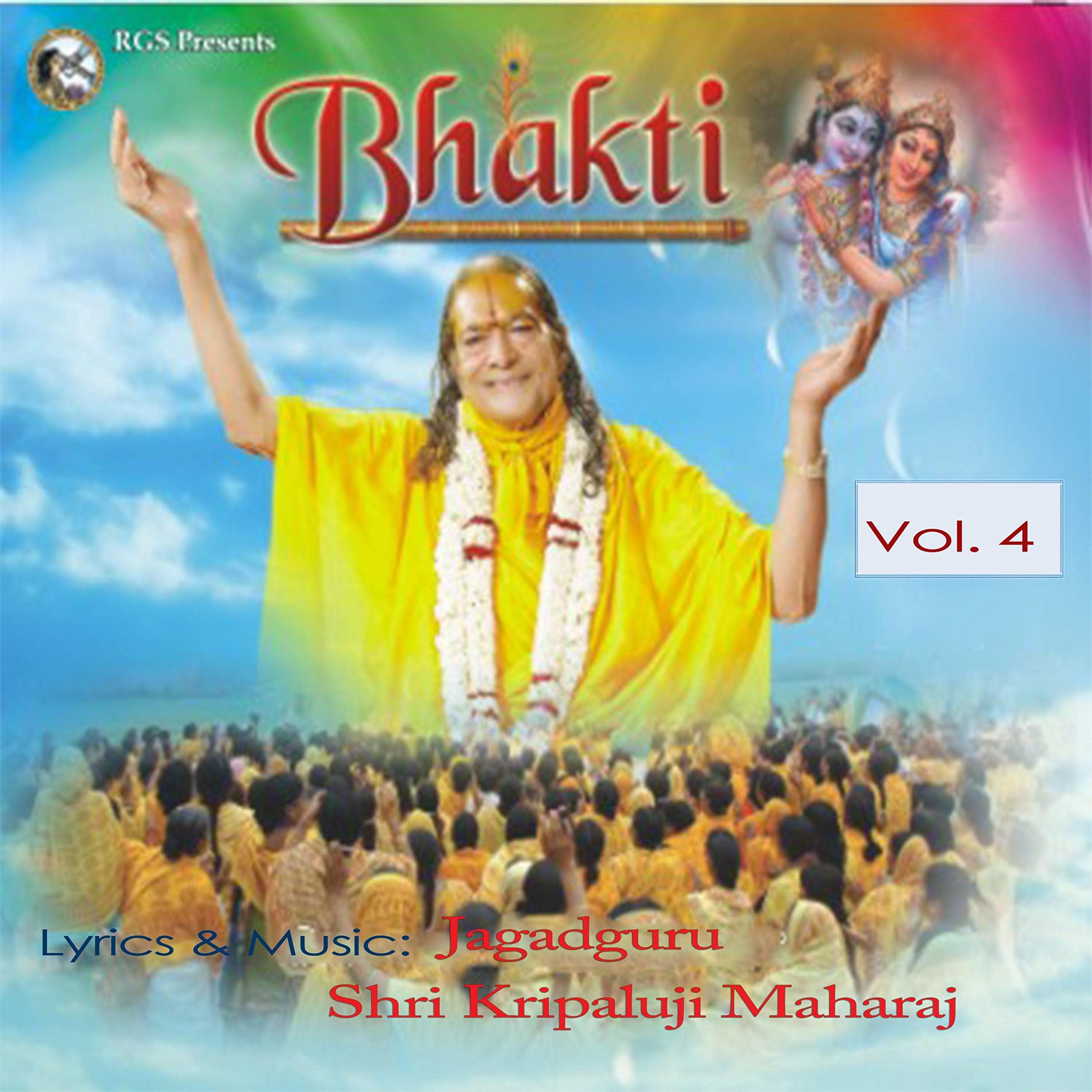 Topai Vaari Vaari Barsane Vaari (feat. Sudhaswari Devi)