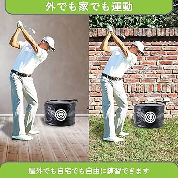 ゴルフ練習用バッグ 楽天市場】ゴルフ 練習用バッグ ゴルフスイングバッグ 姿勢 練習