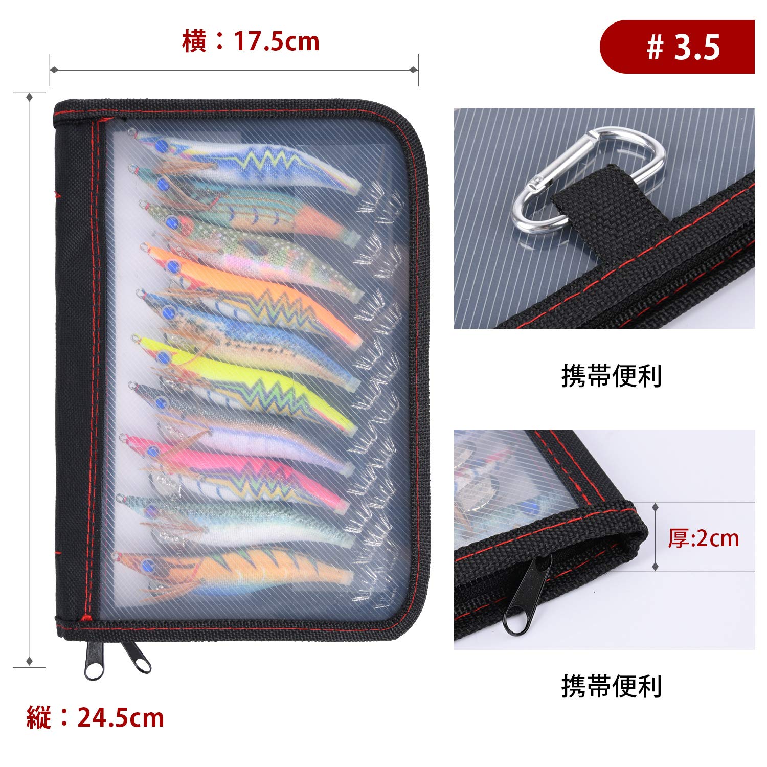 釣り アオリイカ エギング用 エギセット 中オモリ付き