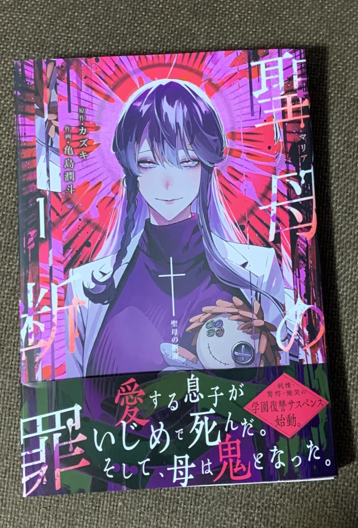 このマンガがすごい