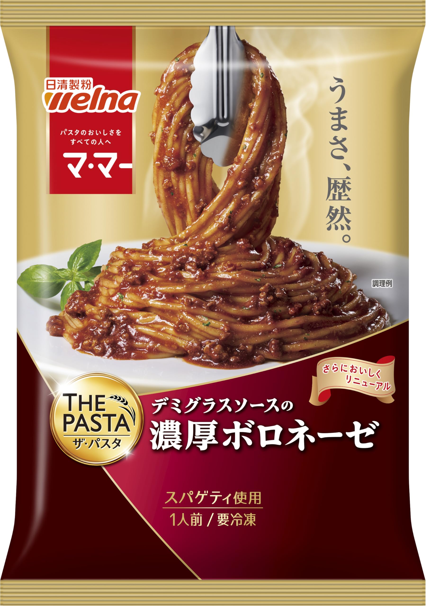 Amazon.co.jp: 日清製粉ウェルナ [冷凍] マ・マー THE PASTA 濃厚