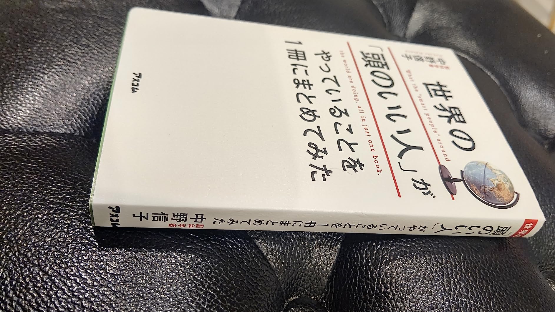 お客様イメージ