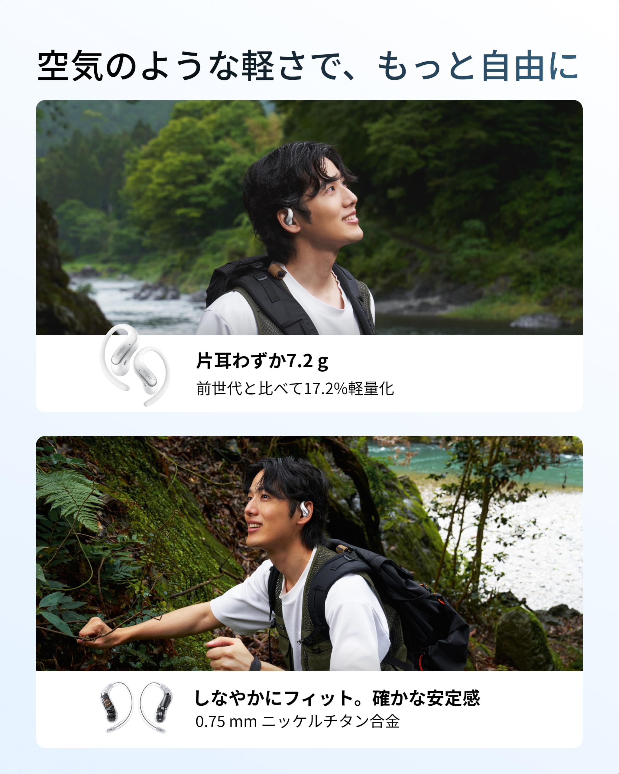 Amazon.co.jp: Shokz OpenFit Air 2 オープンイヤーイヤホン