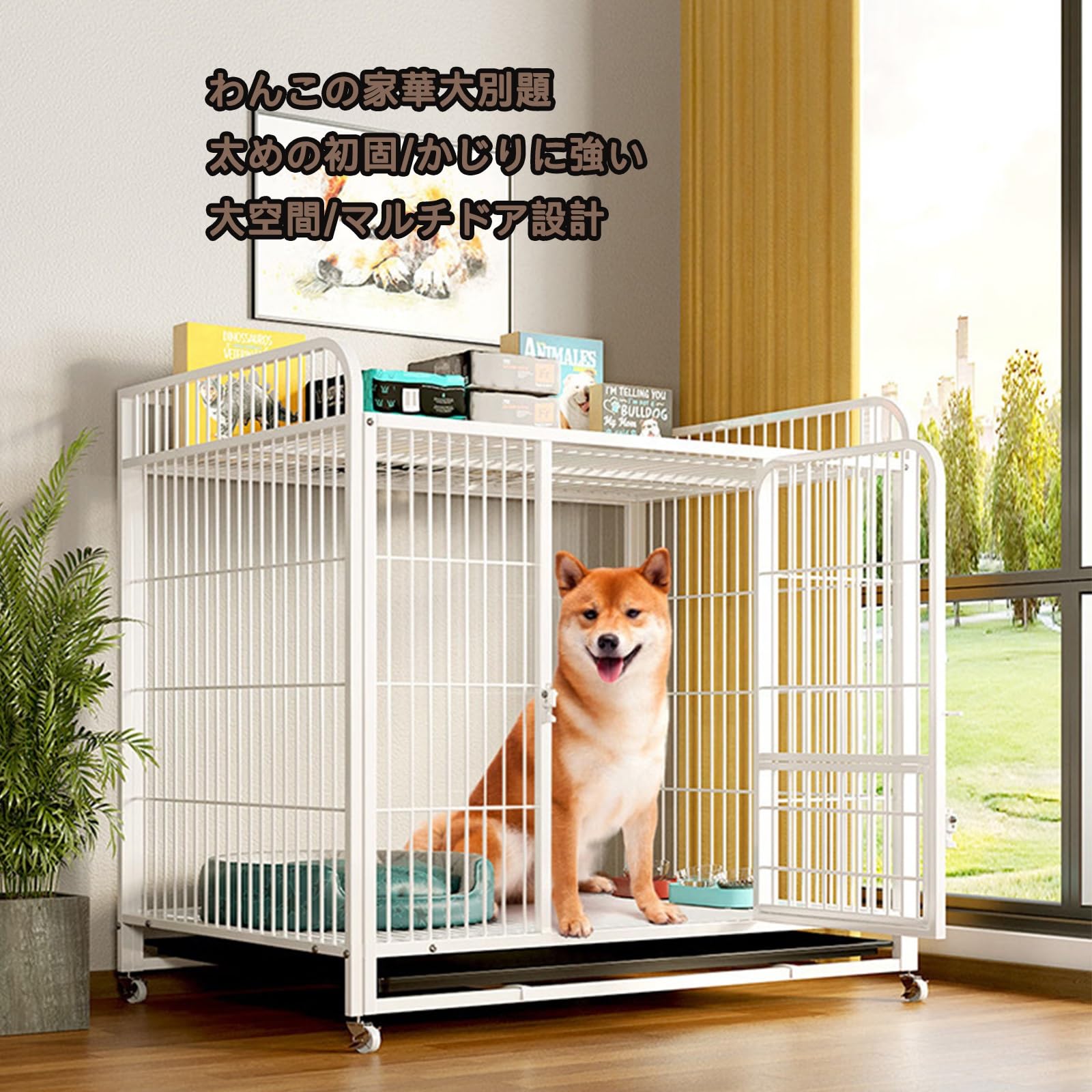 犬 ケージ 屋根付き 大型犬 ケージ 組立簡単 ペットケージ キャスター付き Amazon.co.jp: 犬 ゲージ 屋根付き 大型犬 ゲージ 組立簡単