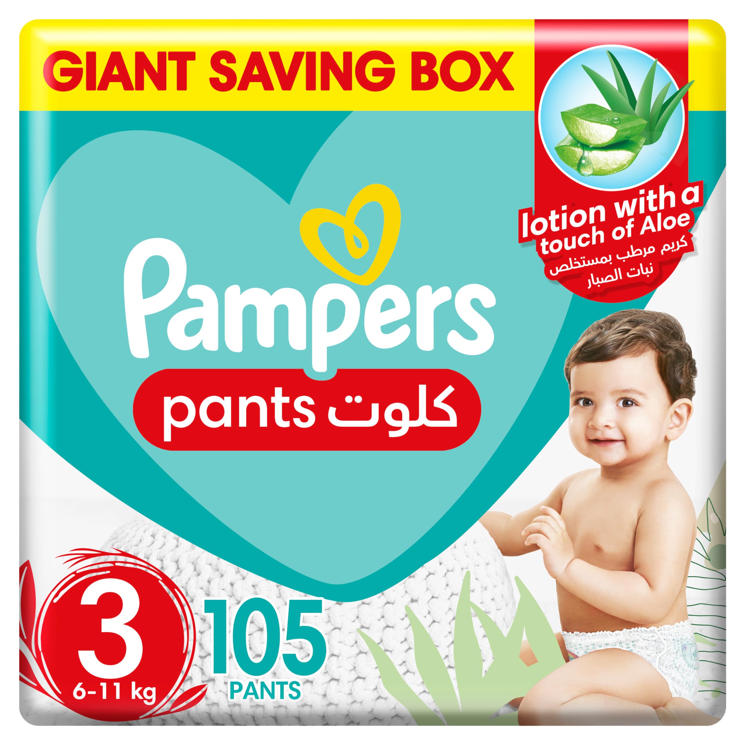 PampersBaby-Dry Pants Diapers with Aloe Vera Lotion, 360 Fit & up to 100% Leakproof, Size 3, 6-11kg, Mega Box, 105 Count
