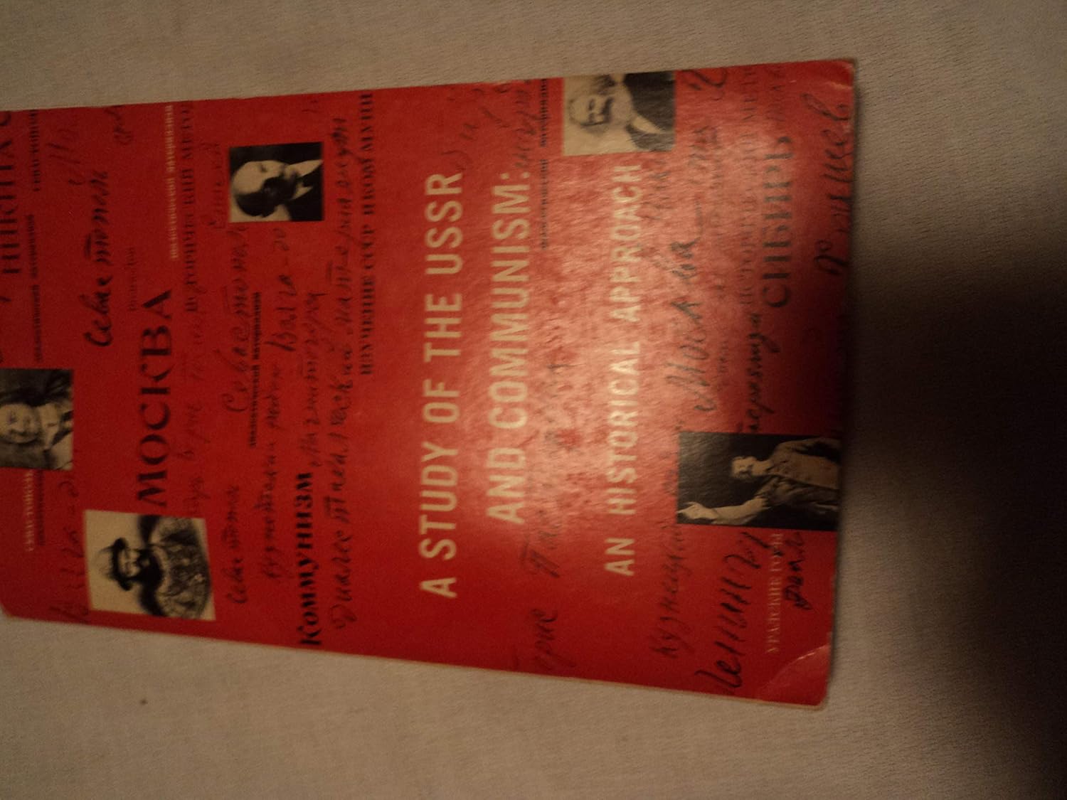 A study of the USSR and communism : an historical approach,: Alfred ...