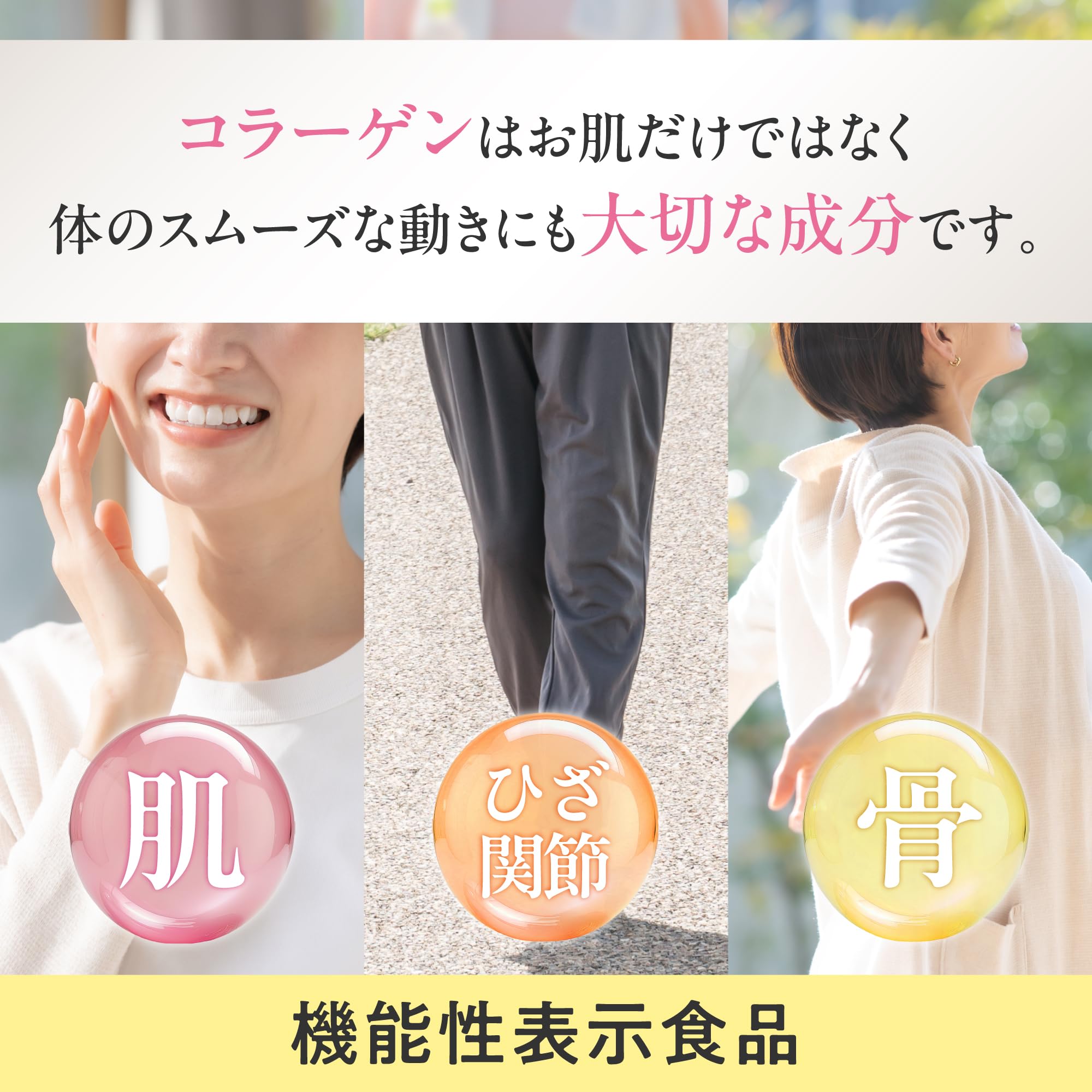 森永 おいしいコラーゲンドリンク ピーチ味 125ml