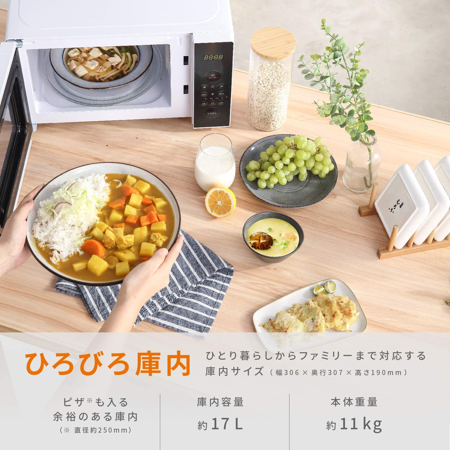 Amazon | 電子レンジ 17L ヘルツフリー 全国対応 単機能 レンジ 