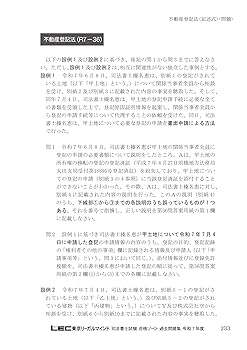 令和7年版　司法書士合格ゾーンテキスト1〜11 全セット Amazon.co.jp: 令和7年版 司法書士 合格ゾーン ポケット判 択一