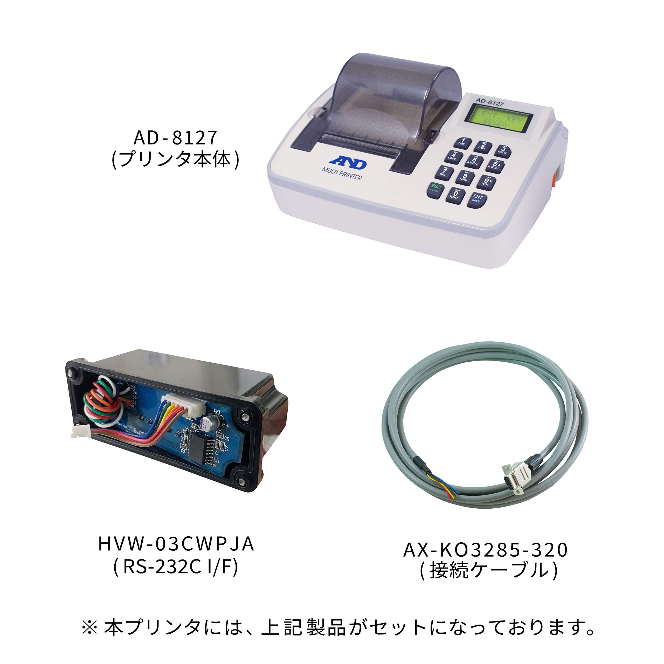 送料無料 A&D マルチプリンター AD-8127 （HW-CWPシリーズ接続用部品セット