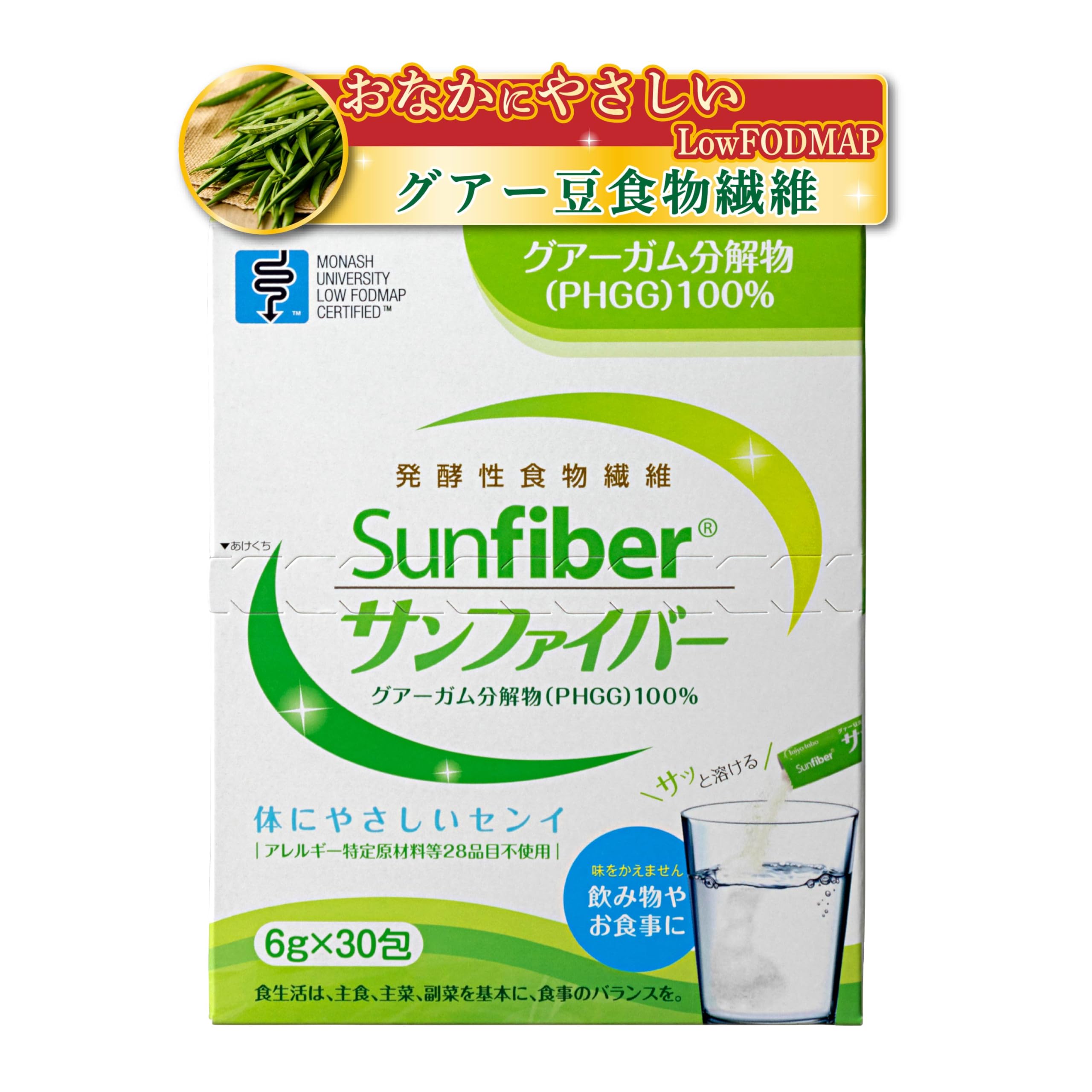 グアー豆食物繊維 サンファイバー 1kg 3袋 Amazon.co.jp: グアー豆 食物繊維 サンファイバー 1kg×2袋セット