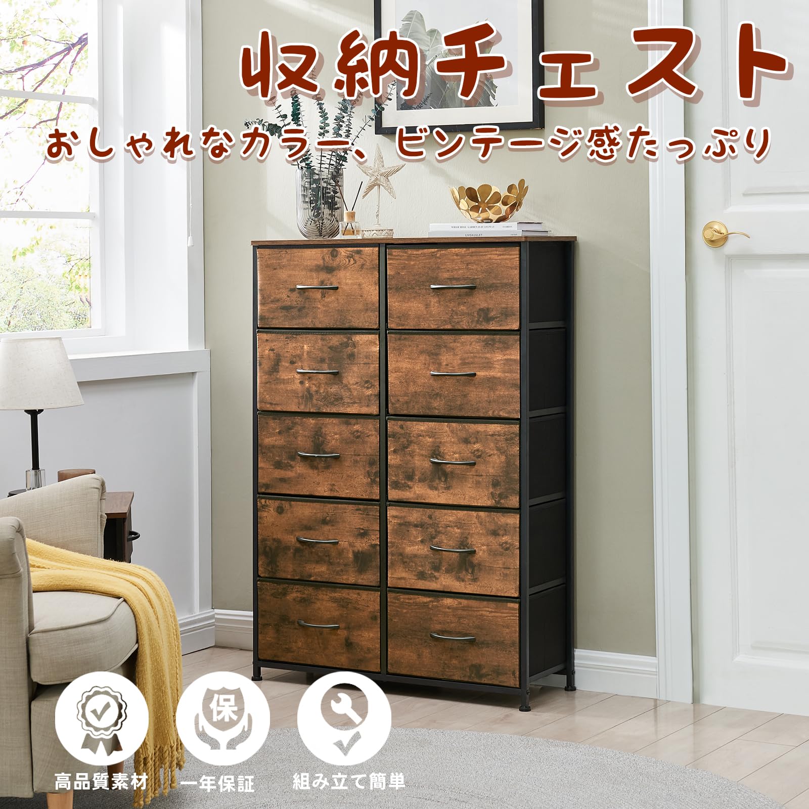 Amazon｜Somdot タンス 収納 チェスト 引き出し 棚 布製 洋服ダンス  