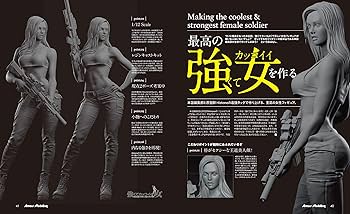 6冊セット　Armour Modelling 2020年 アーマーモデリング Amazon.co.jp: Armour Modelling 2020年 06 月号 [雑誌