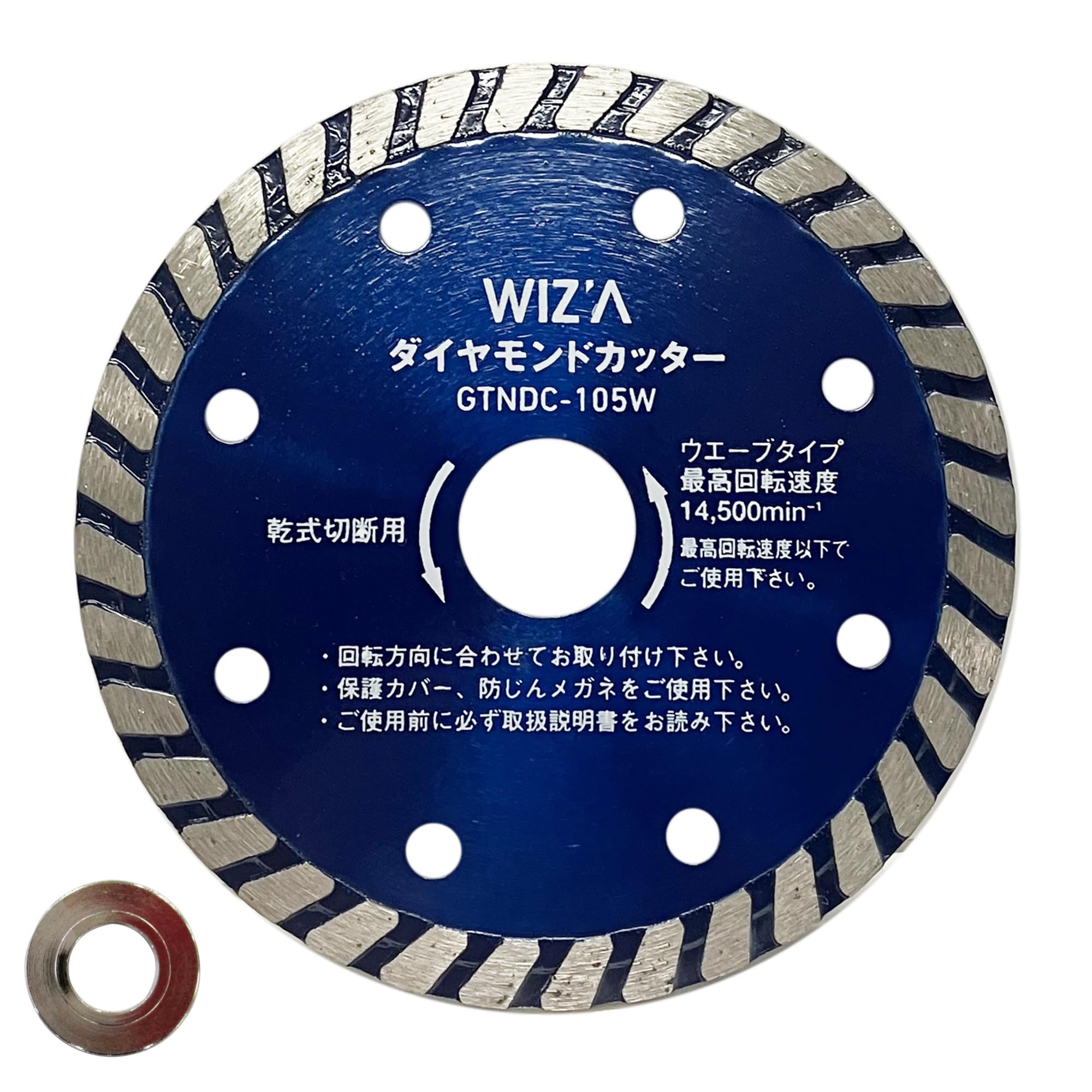 Amazon | WIZ'A アークランドサカモト ダイヤモンドカッター ウェーブ