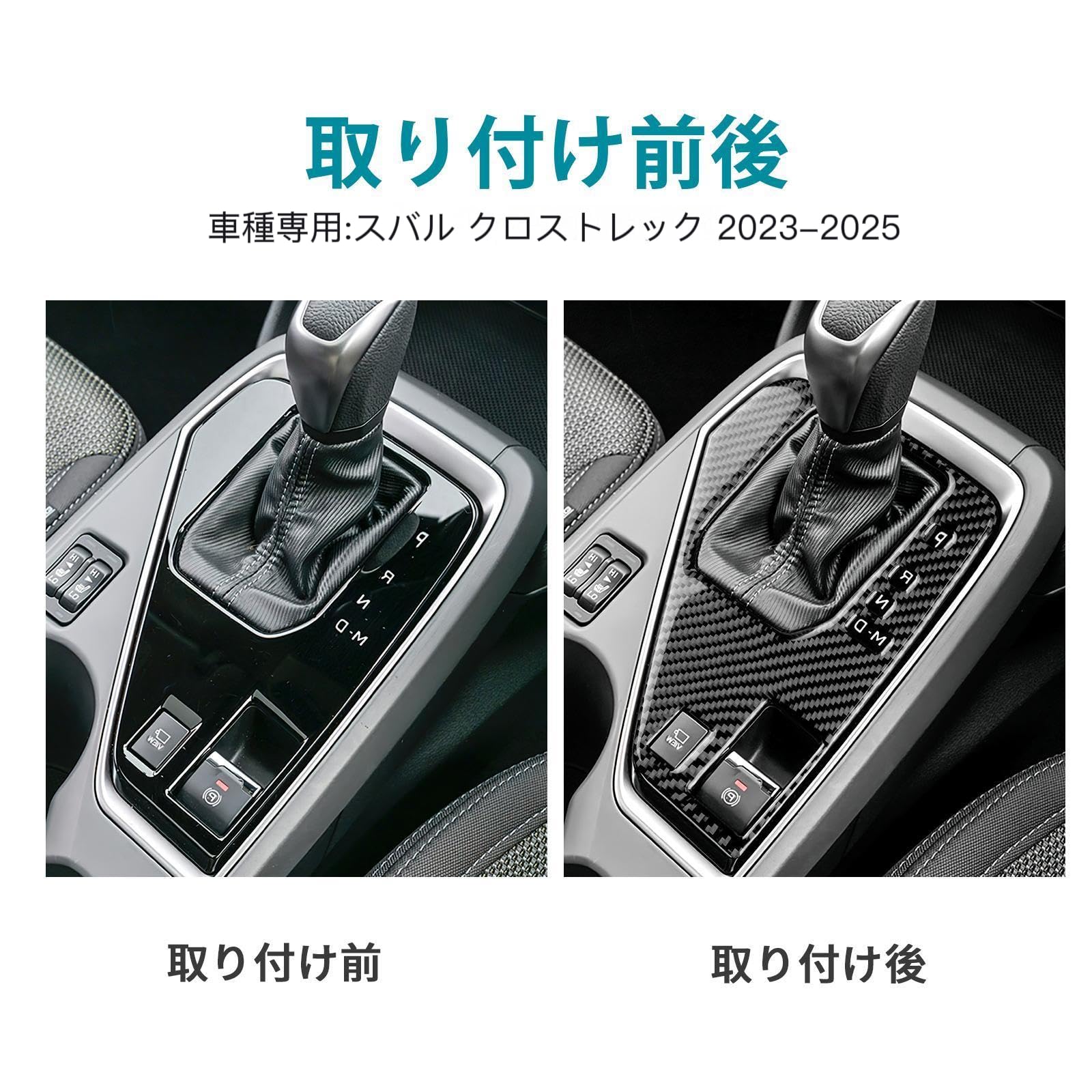 Amazon | AIRSPEED スバル クロストレック GU系 2023-2025 専用