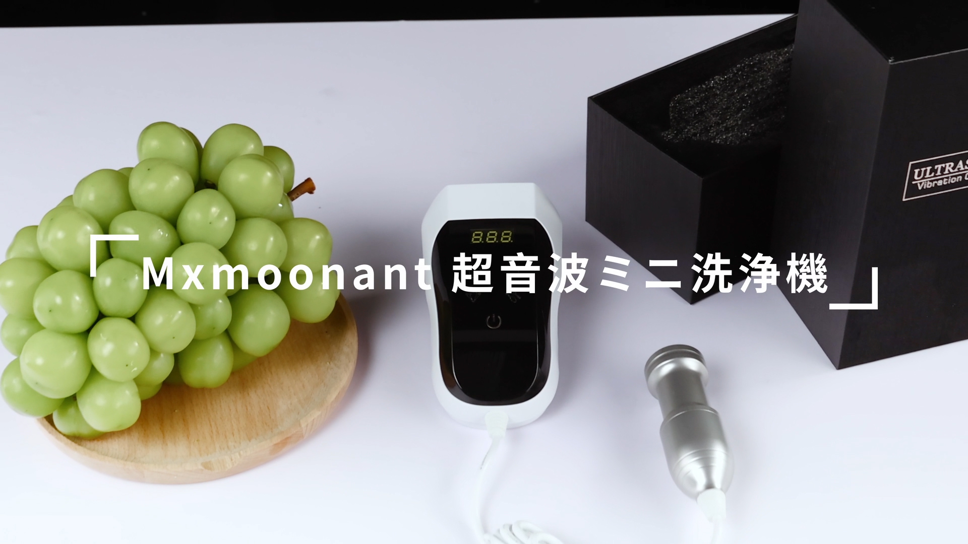 Amazon.co.jp: Mxmoonant 超音波ミニ洗濯機 洗浄クリーナー 超