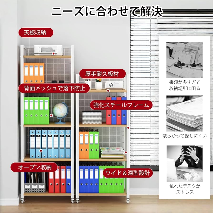 収納 KoiFlow ファイルラック 大容量 ファイルワゴン 3段 おしゃれ