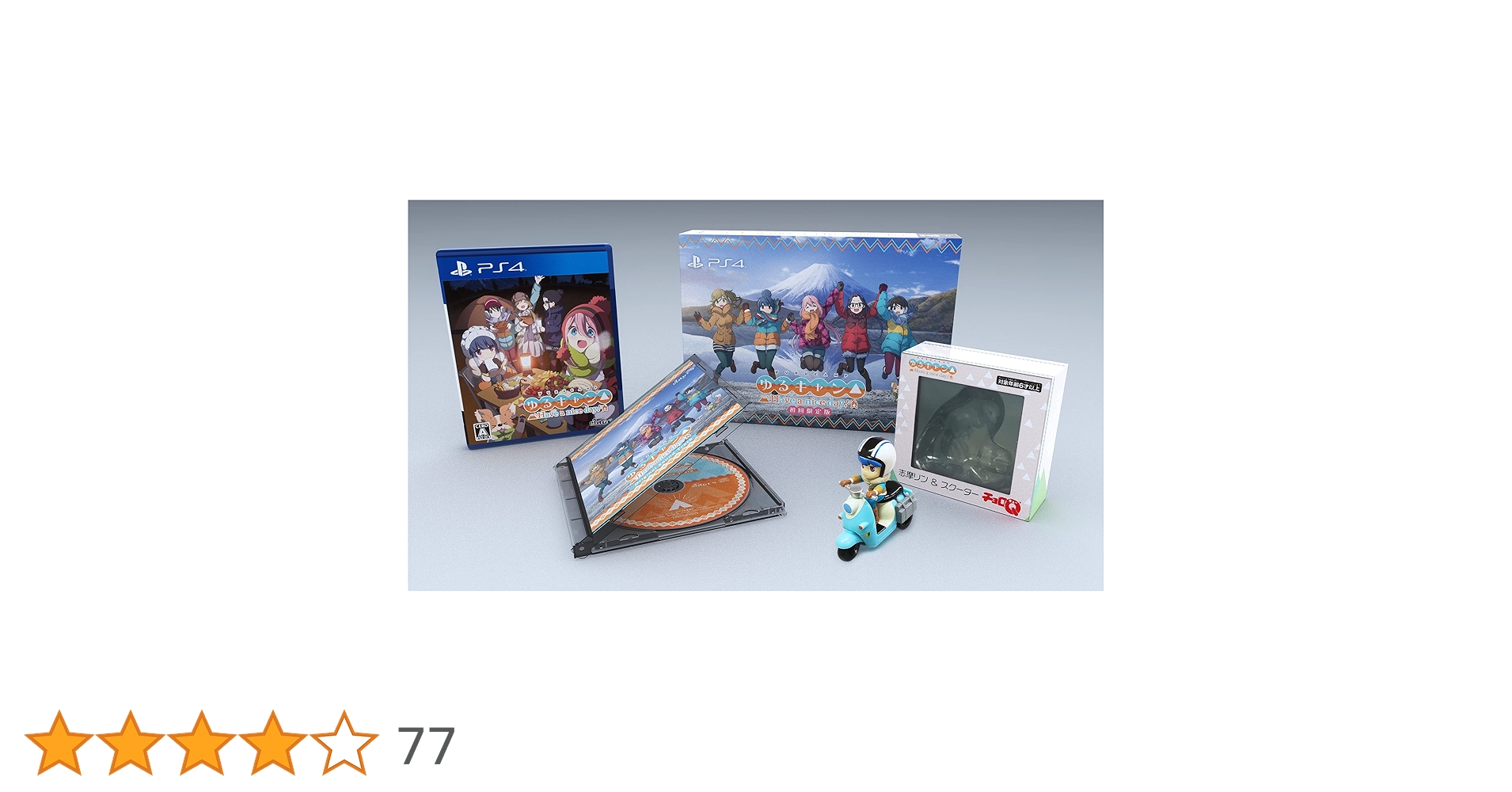 PlayStation4 - ゆるキャン△ Have a nice day!  PS4 限定版 Amazon.co.jp: ゆるキャン△ Have a nice day! 限定版 【同梱物