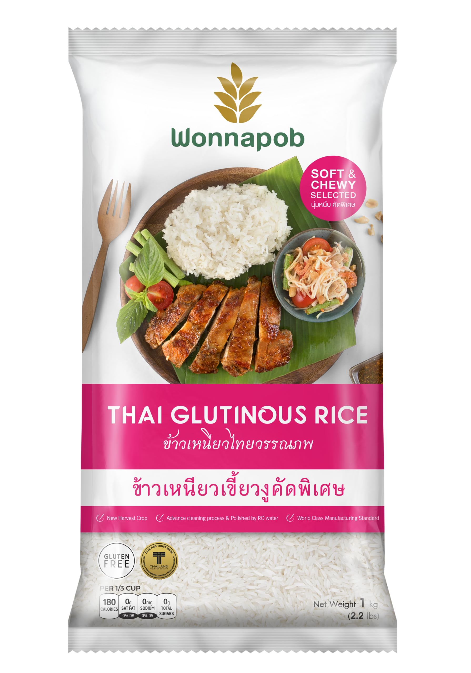 Amazon.co.jp: 【タイ産】タイもち米 タイ米 Thai Glutinous Rice