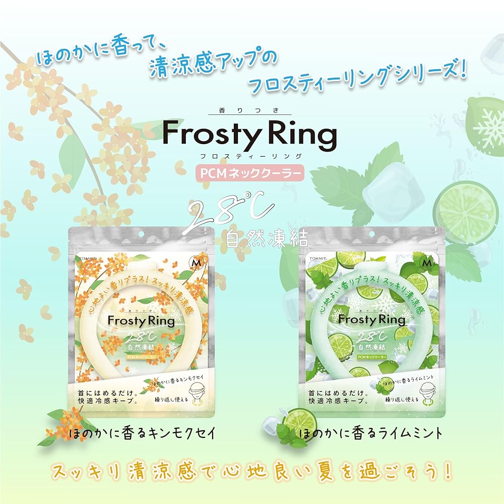 Amazon.co.jp: [Aionios] ネッククーラー クールリング 大人