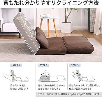 Amazon｜KYODA ソファベッド 座椅子 フロアソファ 座椅子