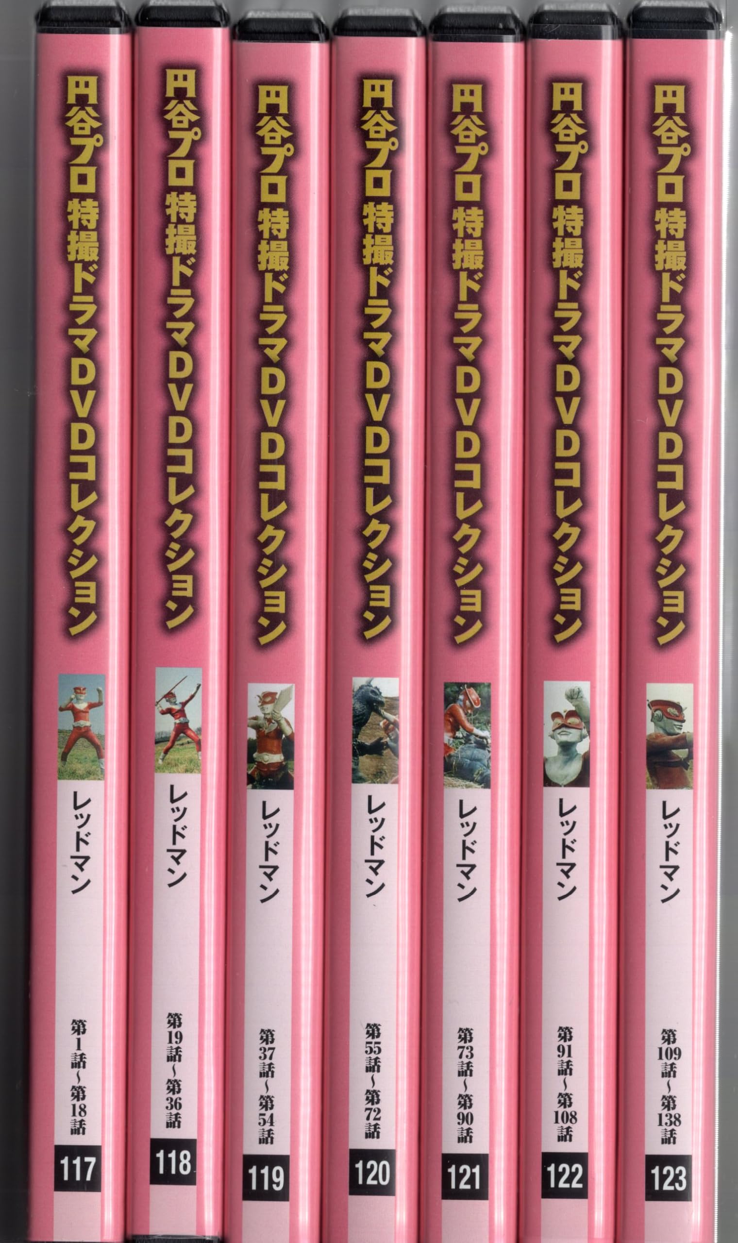 DVD レッドマン 全7巻 円谷プロ特撮ドラマDVDコレクション セット Amazon.co.jp: 特撮DVD DVDのみレッドマン 全7巻/円谷プロ特撮ドラマ