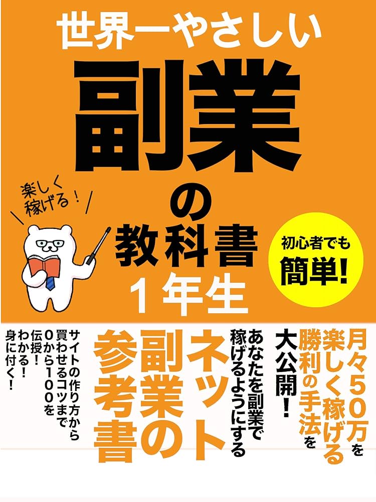 さかも(仕事多忙…)ページ 81bx7rIF2lL._UF894,1000_QL80_.jpg