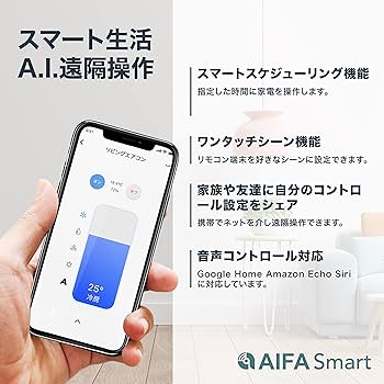 AIFA スマートリモコン google  Siri Alexa対応 Amazon.co.jp: AIFA Smart Remote スマートリモコン Google Home