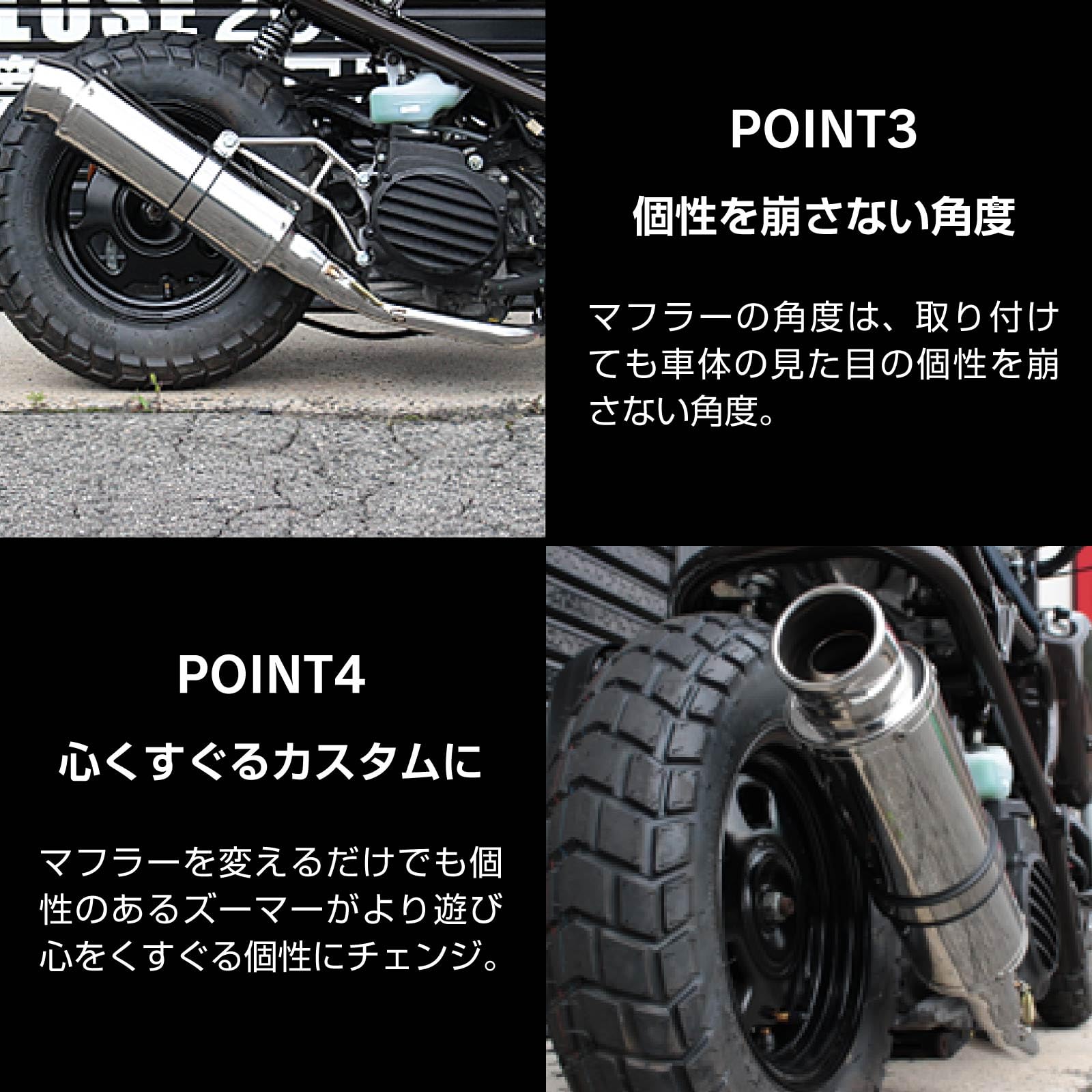 Amazon | ズーマー 対応 AF58 オール ステンレス マフラー